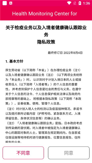 mysos图5