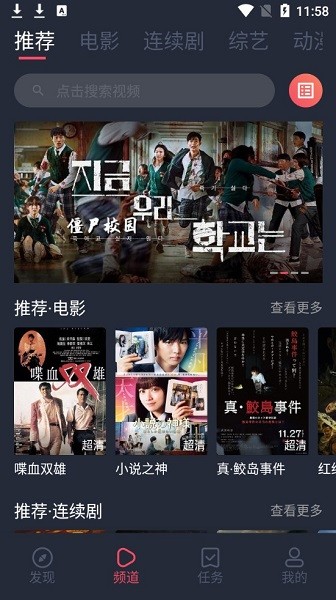 一只猫影视本安卓直装版(1)