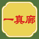 一真廊官方版