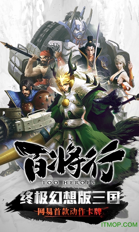 百将行安峰平台免费版图1