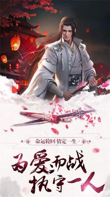 聚仙果盘游戏图4
