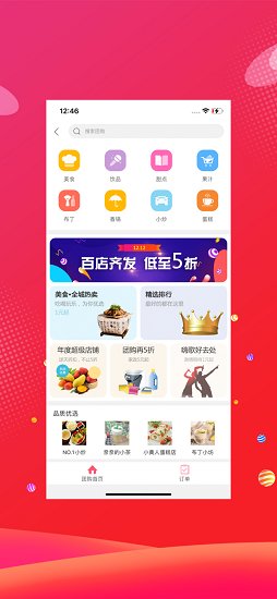 幸福敦化