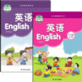 苏教版