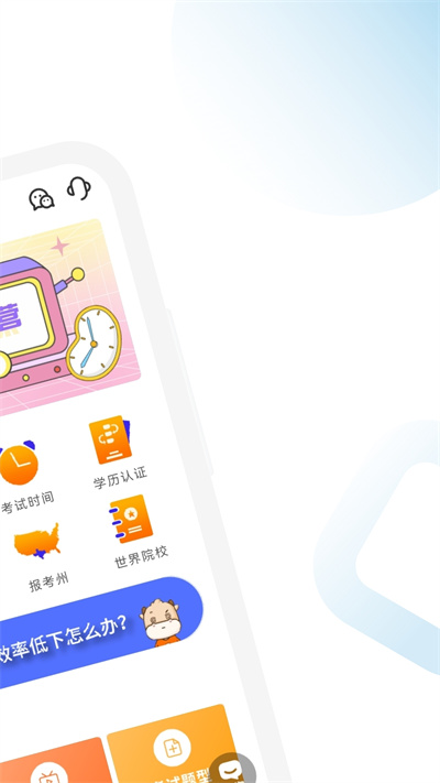 AICPA考试题库图4