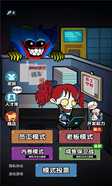 猛鬼学堂免广告版图1
