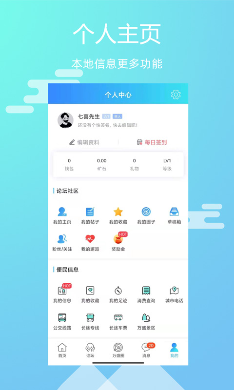 微万盛-图2