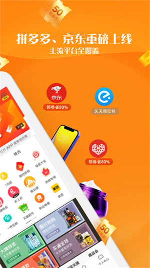 乐买买免费原版(1)