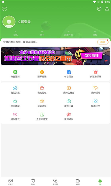 43399盒新版(1)