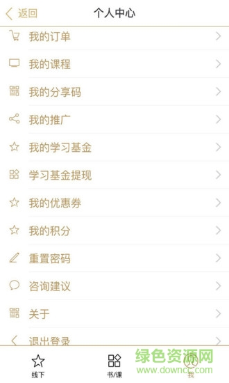 慕书读书