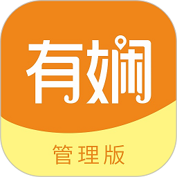 有娴管理版 V1.0.17