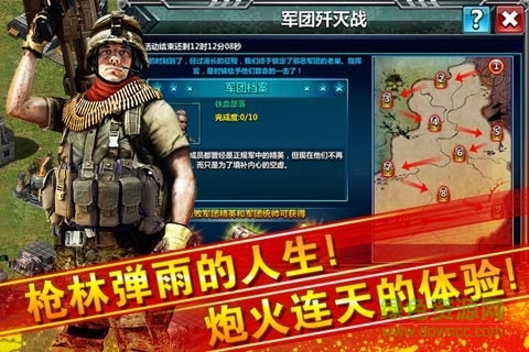 红警大战腾讯版(3)