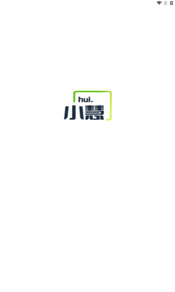 健康小慧正版图3