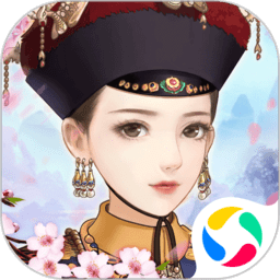 胭脂妃ol