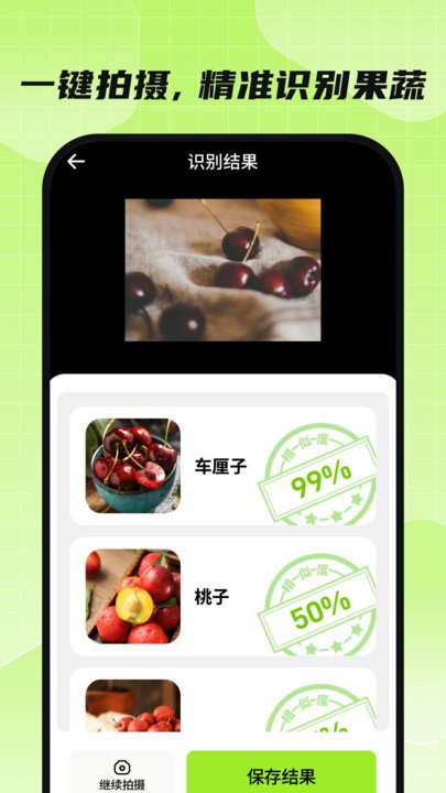 金牌扫描