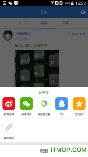 安阳论坛正版图1
