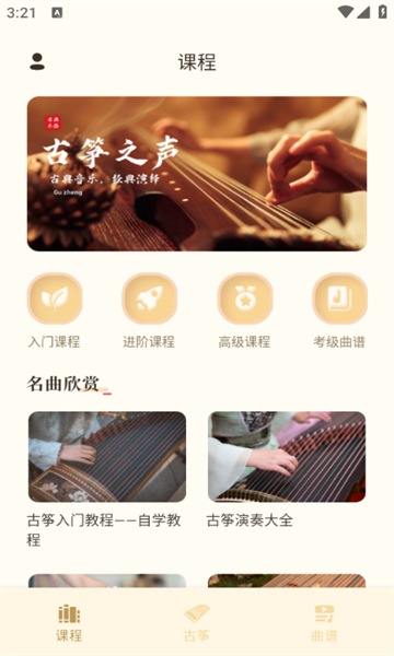 留悦软件