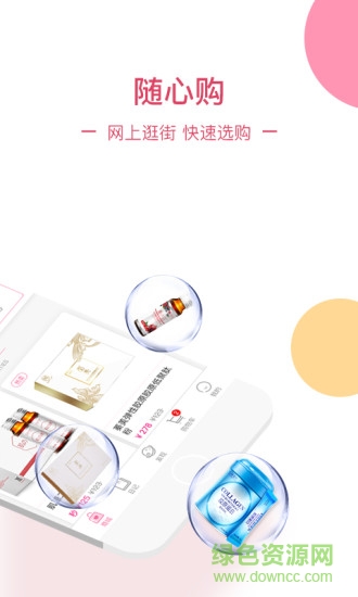 姿美汇