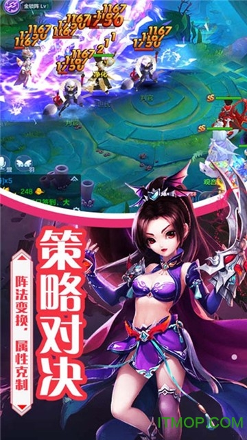 梦幻神马正版图1