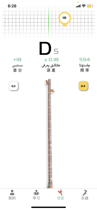 qabil专业调音(1)
