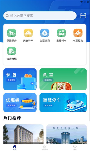 长乐生活通用版(3)