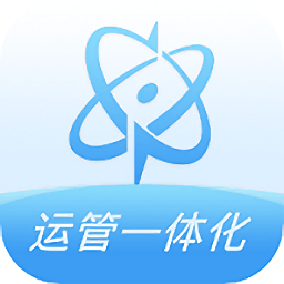 运管一体化