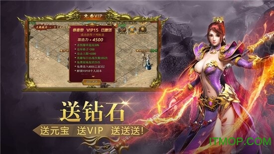 吸血神妖图1