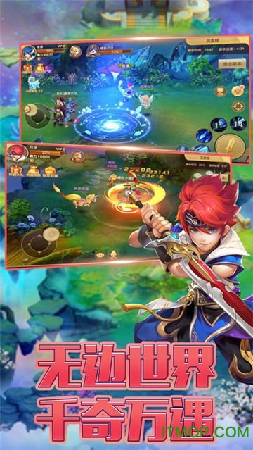 九天问剑游戏完整版图2