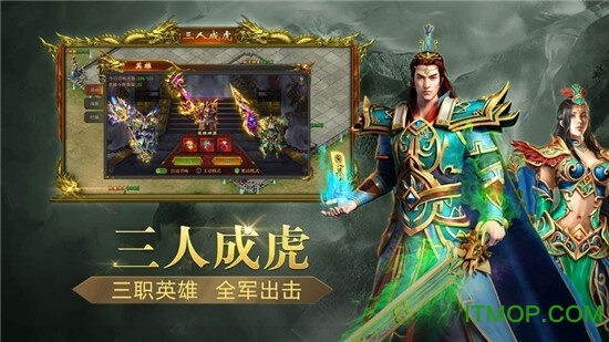 吸血神妖图3