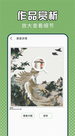 电子十字绣图1