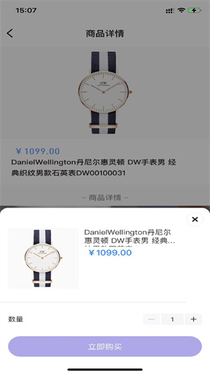 极乐商城