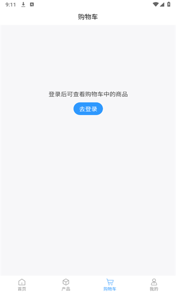 小科鼠商城安卓直装版图1