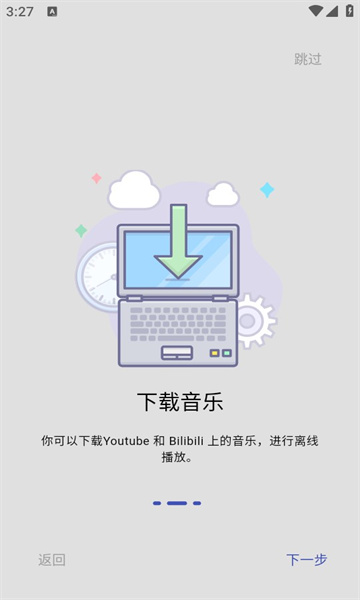 musicbox安卓免费版图2