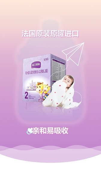 启培母婴