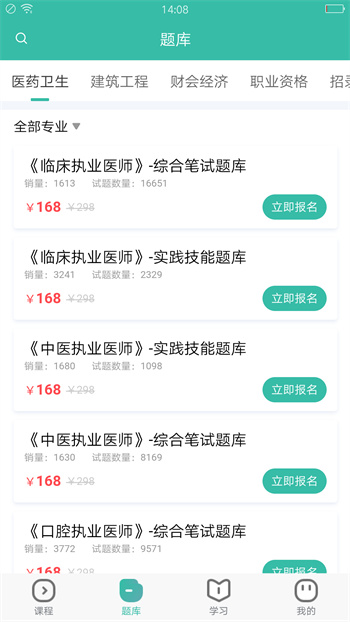 28网校原版图1