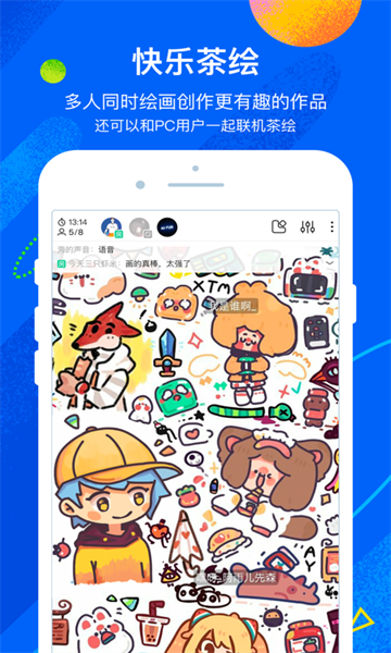 熊猫绘画安卓版图1