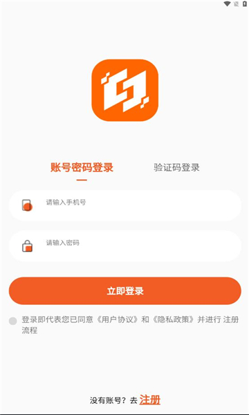 数创同城免费原版图1
