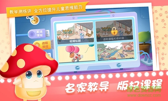 旺狗狗图2