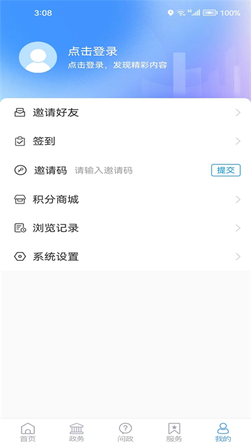 i桓台