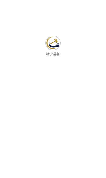 凯宁易拍安卓免费版图1