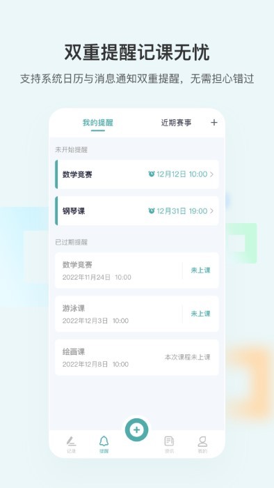 漫记图4