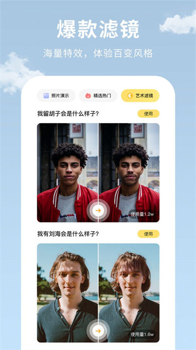 AIIllustrator图3