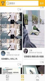 柚次元最新版(3)