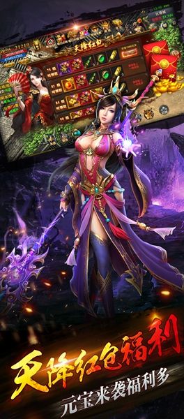 斩龙归来游戏正版图2