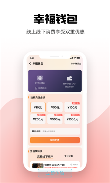鸿悦e站免费版(2)