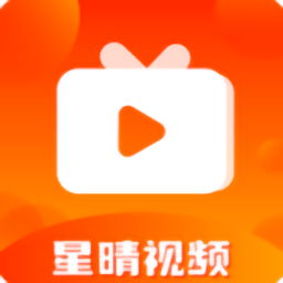 星晴视频正版