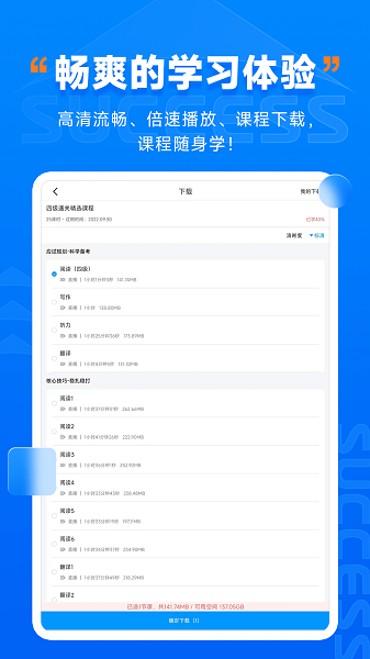 社科赛斯考研hd官方正版图1