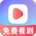 星晨短剧通用版