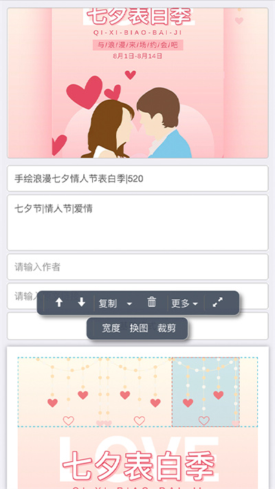 秀米XIUMI安卓官方版图3