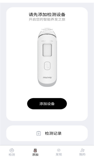 my智护最新版(2)