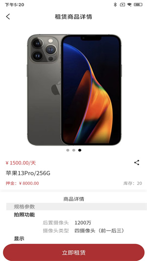 玩德福